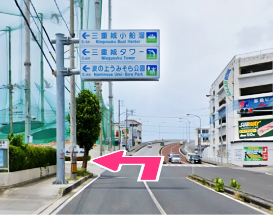 那覇港方面からのルート