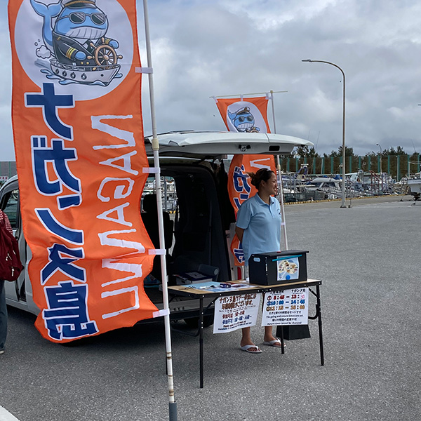 三重城港 受付カウンター