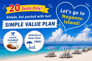 【Limited to 20 Seats】Sep–Nov 2026 Special Simple Value Plan